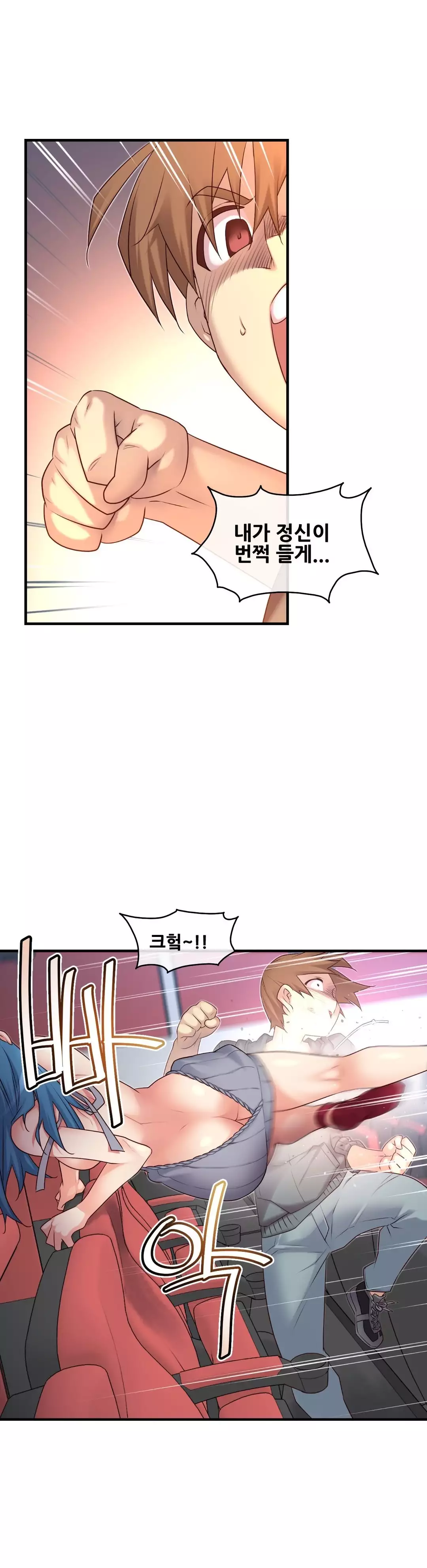 Master in My Dreams Ch.90-121