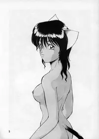 (C44) [Toraya (Various)] Ajin Tengoku Houraiou