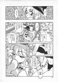 [Mercy Rabbit] Mercy's File