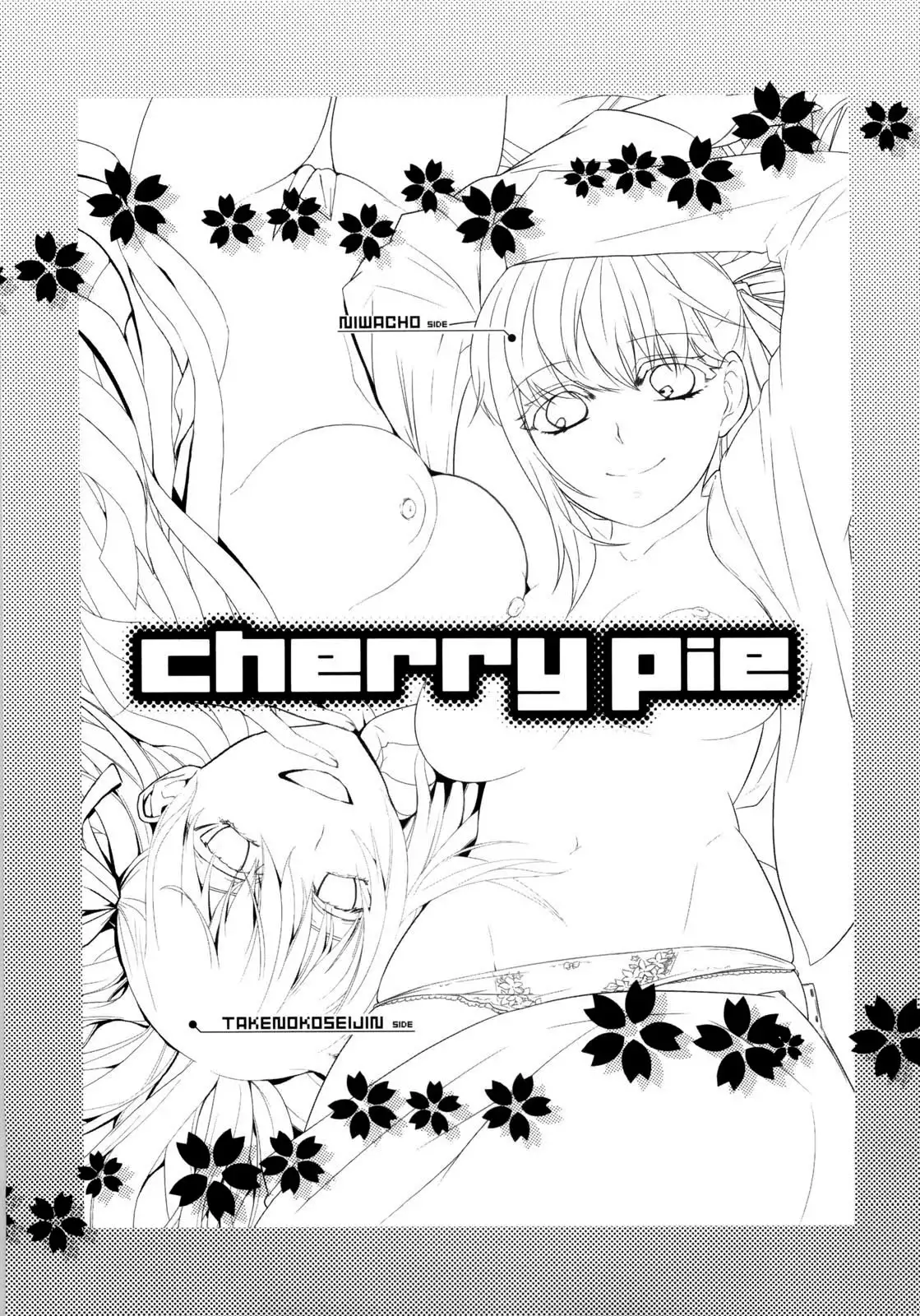Cherry Pie
