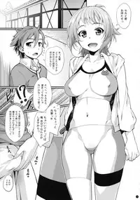 (C87) [Yamaguchi Print (Tamaki Yayoi)] TRY ESCALATION (Gundam Build Fighters Try)