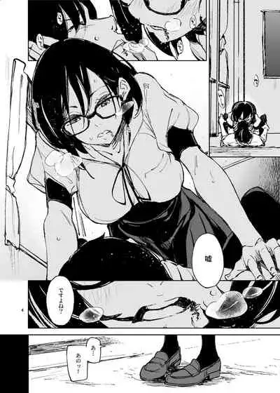 Sonna no tte... Hen ja Nai desu ka