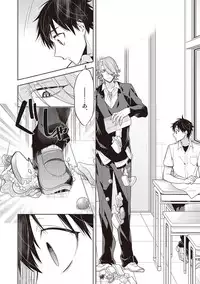 [Mitsuya Bond] Scratch Blue