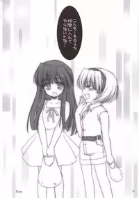 (C69) [IWAKE-GAISYA (Shigemiya Kyouhei)] Miwaku (Higurashi no naku koro ni)