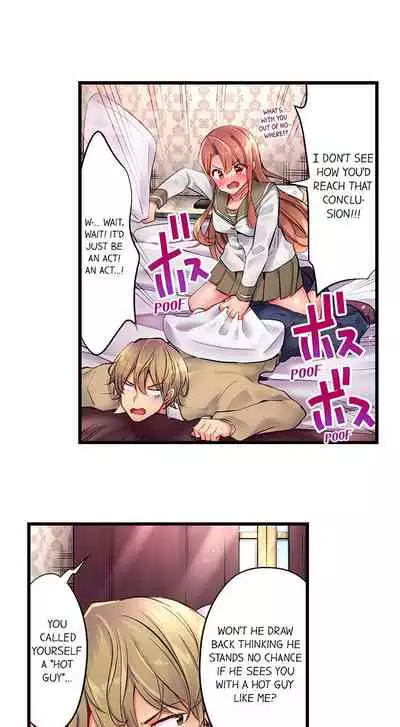 [Yuuki HB] 1 Piston de Bareru Uso ~Jishou Bitch wa Ubu ni Nureru~ | Busted in One Thrust Ch. 1 - 13 [English] [Ongoing]