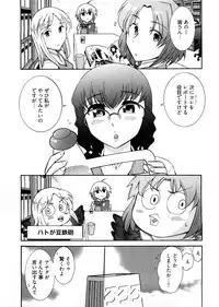 [Ohmi Takeshi] Lo~Magi ~Waga Yuku Hanumeri no Taikai~