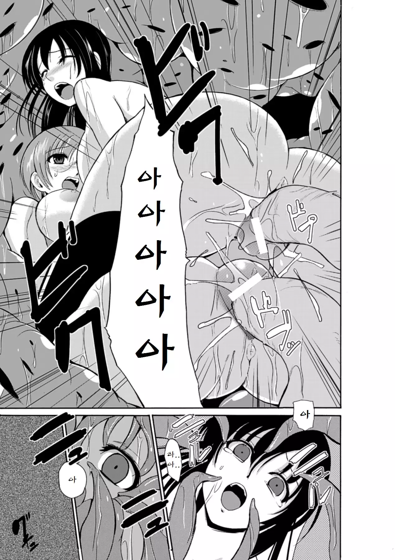 Mushi Asobi | 벌레유희