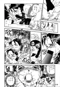 [JoRiJoRi (Various)] JoRiJoRi (Various)