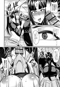 Tsuma Chichi Temptation