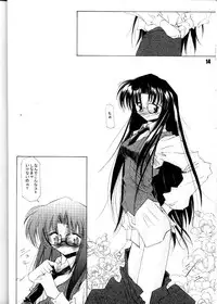 [Nansyu-Koubow (ID-ED)] Kanro Ni (Read or Die)