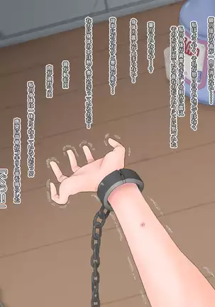 Tsuma o Netorareta Otto wa Onna no Karada ni Kaerarete Jibun mo Netorareru.