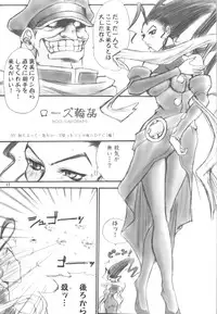 (SC42) [Ikebukuro DPC, POWERPLAY (DPC, Kataribe)] POWER PLAY PSYROCKE (Various)