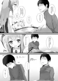 [Usotsukiya (Oouso)] Flan-chan Kutsushita Bon 2 "Kotatsu Hen" (Touhou Project) [Digital]