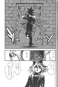 [Quartzshow (Hari)] Calling My Name (Yu-Gi-Oh!)