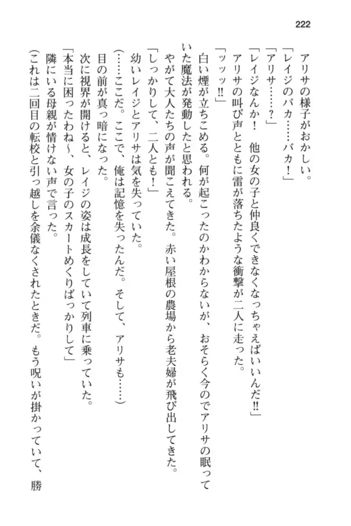 メイド in ウィッチライフ!