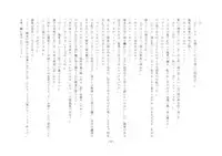 [Chijoku An] Boku, Onii-chan na Noni!!