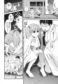 [Shirota Kurota] Honmei Kanojo