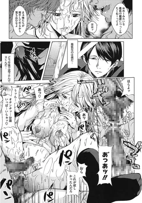 AneDol ~Onee-chan wa Idol~