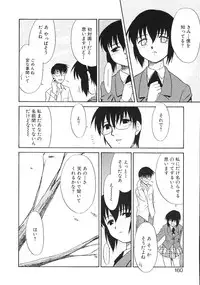 [Nekogen] Charisma Mama