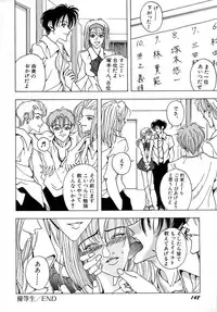 [A.O.I] Shoujo Yuugi - Game of Gal