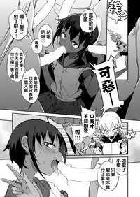 [F4U] Double Twin Dual Standard Zwei (COMIC X-EROS #50) [Chinese] [沒有漢化] [Digital]