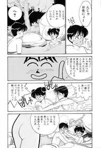 [Arimura Shinobu] Teens Paradise Part 2