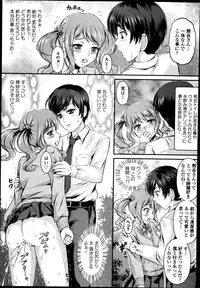 COMIC Europa 2014-11
