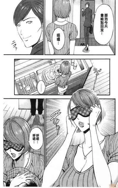 3.5 Kai no Nozoki Ana