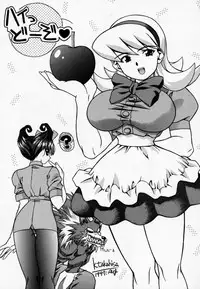 (C52) [UROBOROS (Various)] LUNACY (Darkstalkers)