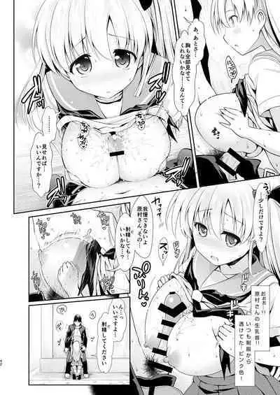 Mahjong Tenshi Nodocchi Kanzen Kaikin