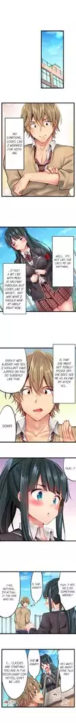 1 Piston de Bareru Uso ~Jishou Bitch wa Ubu ni Nureru~ | Busted in One Thrust Ch. 1 - 22