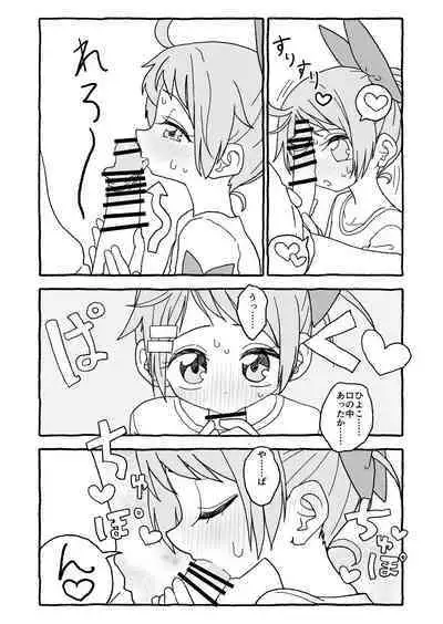 Otona Gokkun Update!