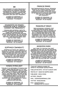 Kono Onsen wa Mugen no Niku de Dekite iru | This Hot Spring is Made of Infinite Thickness