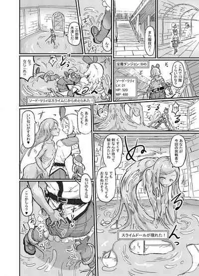 Futanari Mahou Shoujo Sword Lily in Inma Dungeon