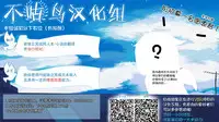Saimin Kanryou Sex Slave Order