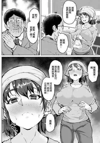 Hitozuma Delivery Ura Menu - Outside the menu of married women's home delivery service | 人妻外賣隱藏菜單