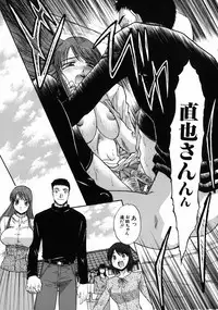 [Itaba Hiroshi] Iremono - The Container