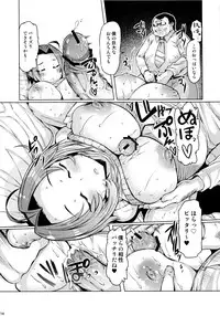 (C84) [Furansowa (EBA)] Azusa Black (THE iDOLM@STER)