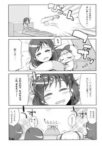 (C84) [Bronco Hitoritabi (Various)] Daikangi! Aiyu Shoujo All Stars (Precure Series)