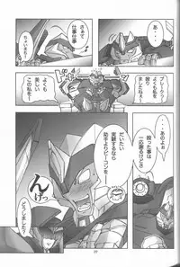 [Aniki][Kino Tsukimi] Red Game (Chou MM Bekkan)