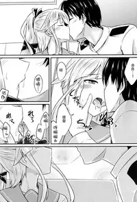 (C89) [L5EX (Kamelie)] Yura meku kokoro (Kantai Collection -KanColle-) [Chinese] [脸肿汉化组]