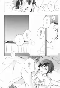 (HaruCC17) [Icapara (Isago)] Lonely'sEverAfter (Tales of Xillia)