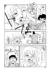 [Yanagi Masashi] Koi no Variation