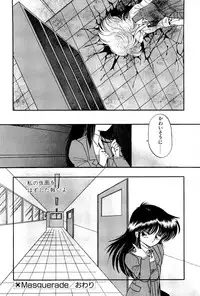 [Ramiya Ryou] MISTY TWILIGHT