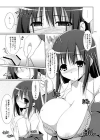 (C81) [TOYBOX, Kujira Logic (Kurikara, Kujiran)] Gensoukyou Chichi Zukan - Soushuuhen 2 (Various)