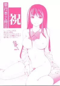 [Coelacanth] Good Times!! [Chinese] [兔子神大叔個人漢化] [Decensored]