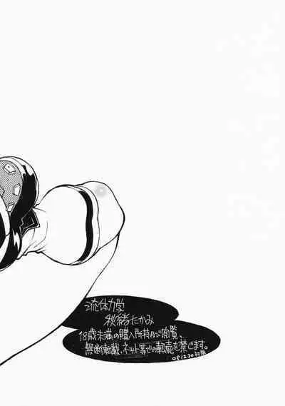 Twelve Eleven Slave Captain