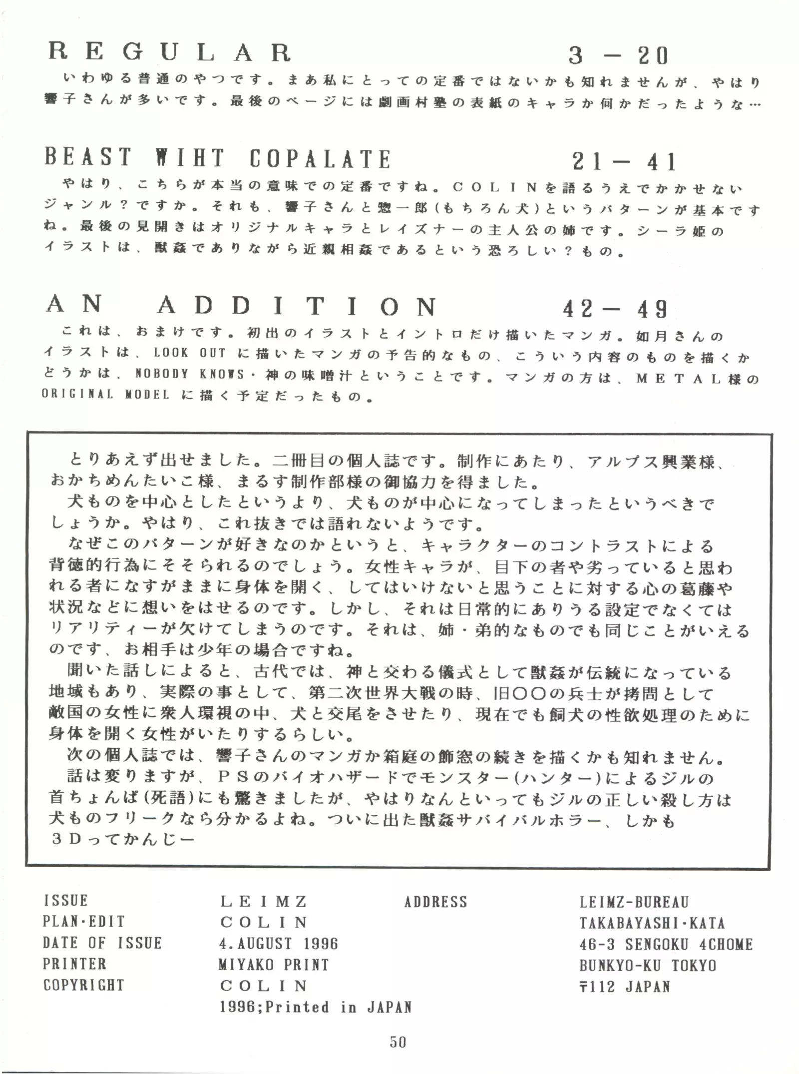 Colins Illustrated Collection