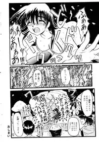 [Fujimiya Hiroshi] Kokumaro