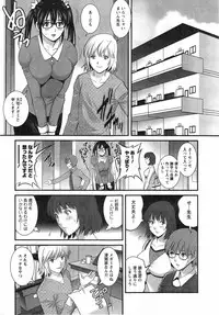 [Saigado] Hitozuma Jokyoushi Main-san Ch. 1-14